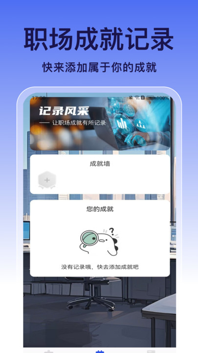 明净免费清理(1)