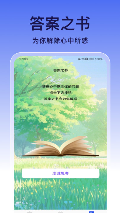 明净免费清理(4)