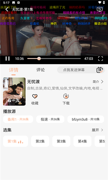 沐白影视(3)
