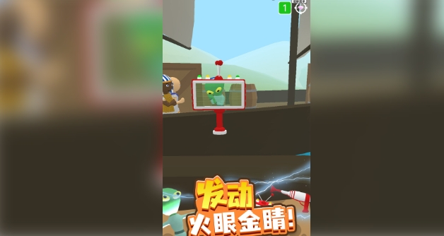我是名侦探(2)