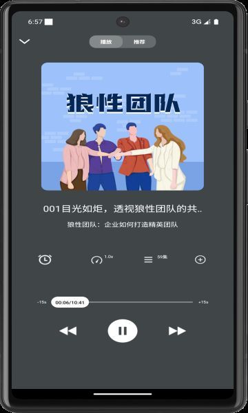 甘草好听(4)