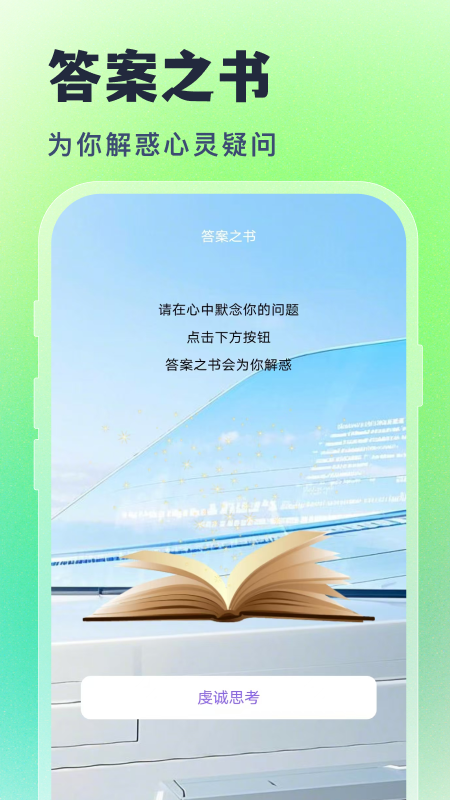 超劲垃圾清理(3)
