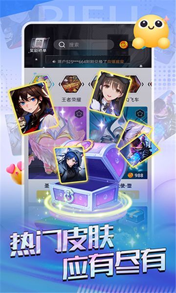 金手送肤(2)