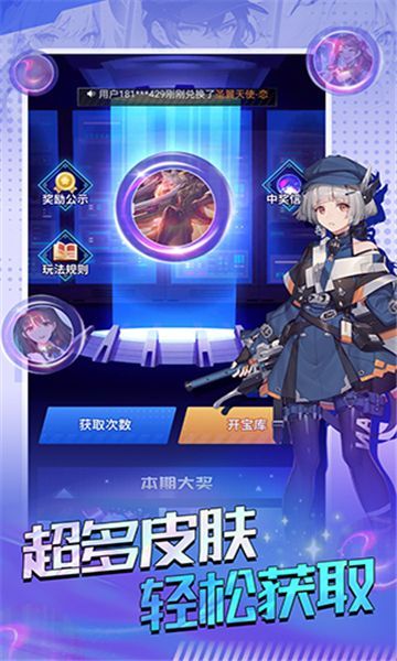 金手送肤(3)