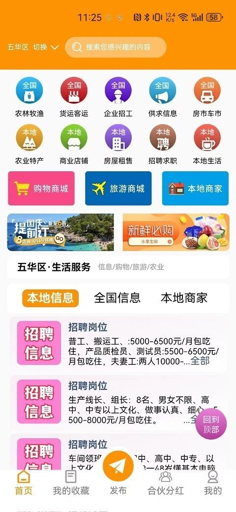 伊客(1)