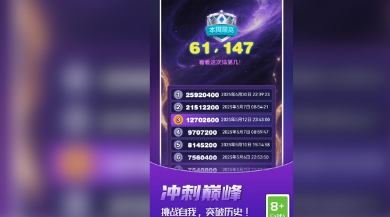 元素消消乐(4)