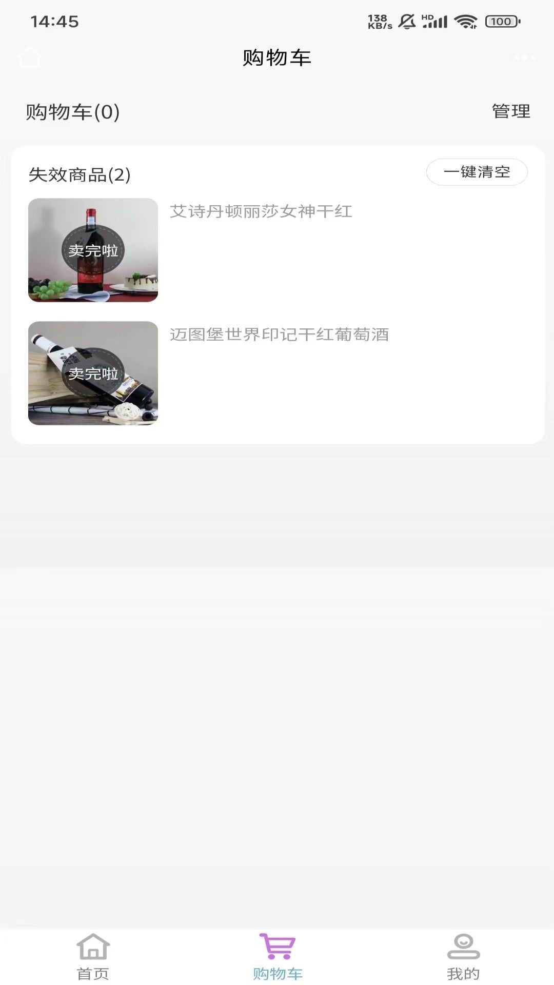 众享云购(1)