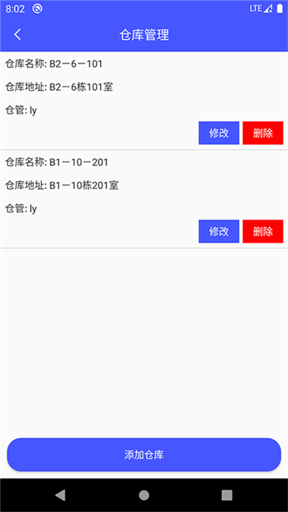 睡猫云仓(2)