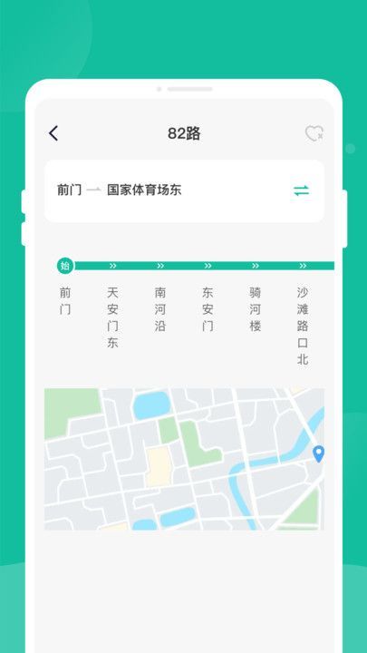 好准公交(1)