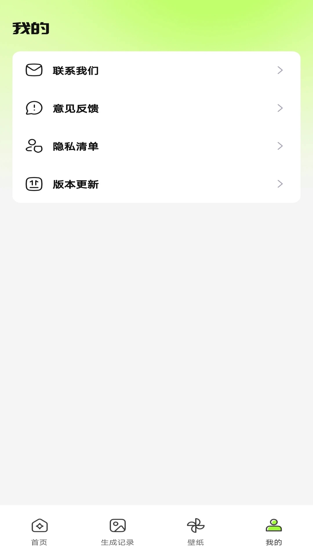 极梦AI绘画(3)