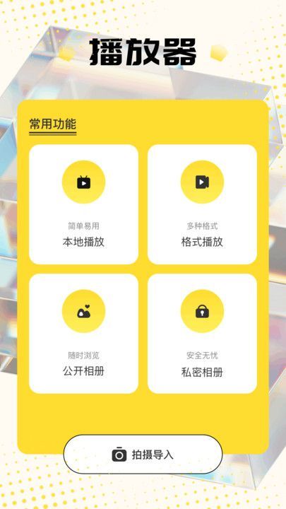 六翼剧场(1)