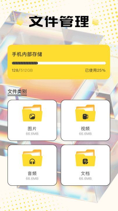 六翼剧场(3)