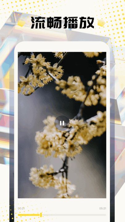 六翼剧场(4)