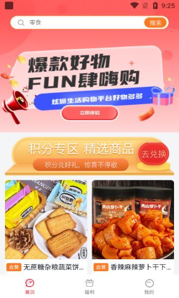 炫俪(2)