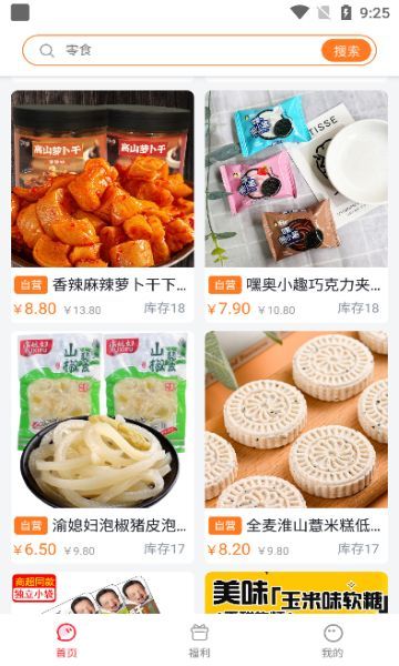 炫俪(4)