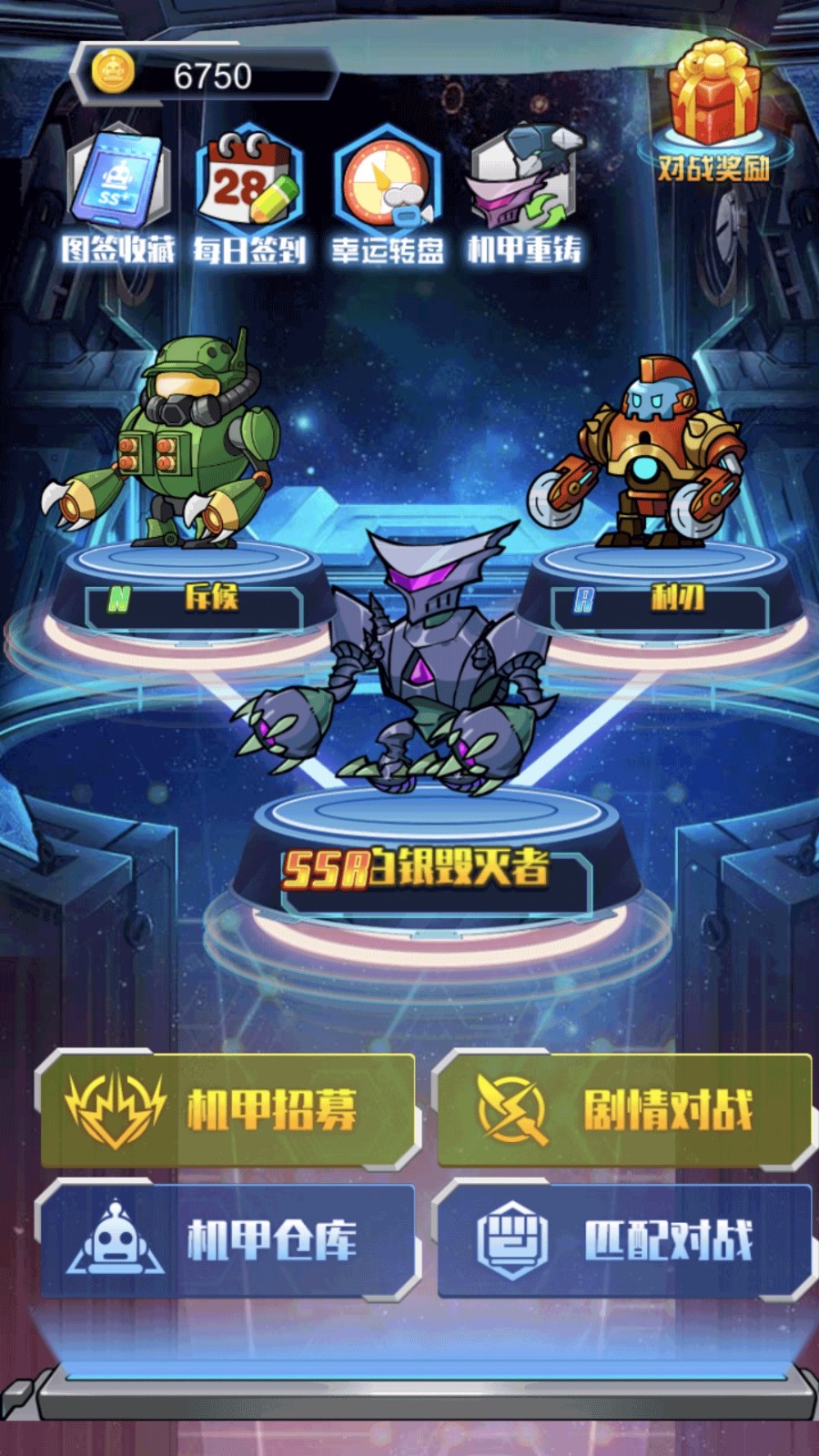 机甲恐龙大战(3)