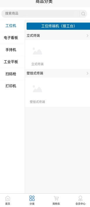 聚轩商城(2)
