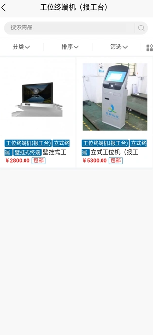 聚轩商城(4)