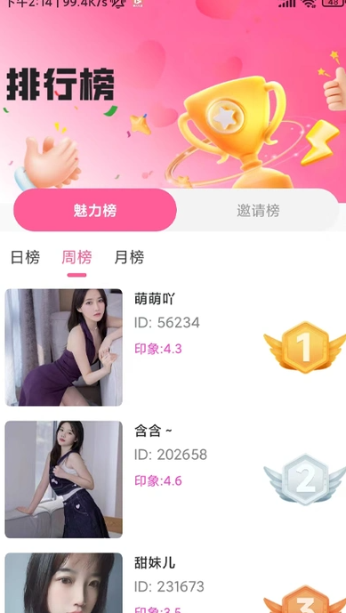 闺阁(2)