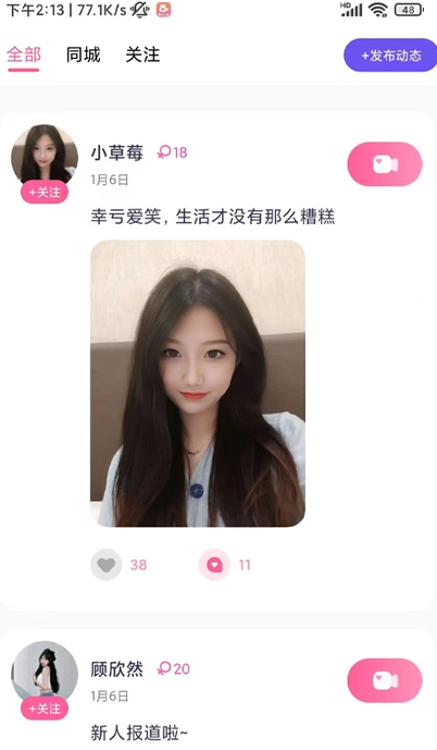 闺阁(3)
