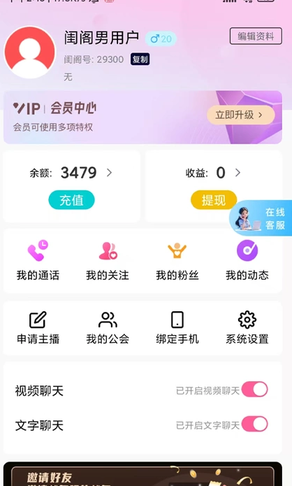 闺阁(4)