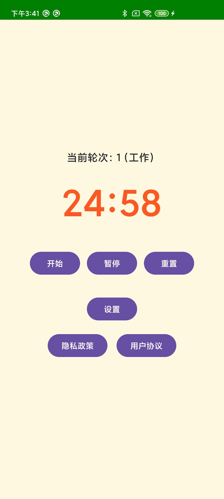 黄豆芽(2)