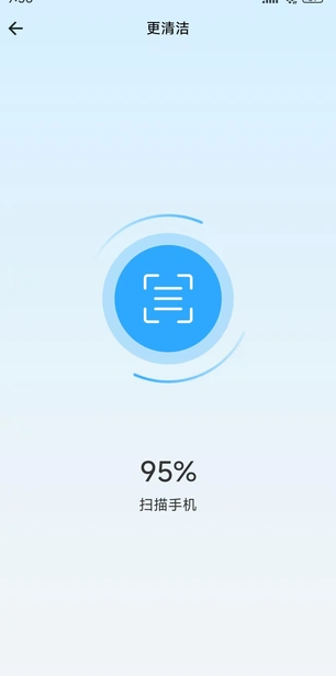 聚芒清理大师(2)