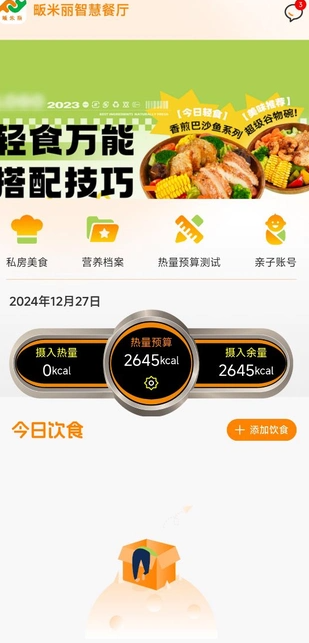 畈米丽(1)