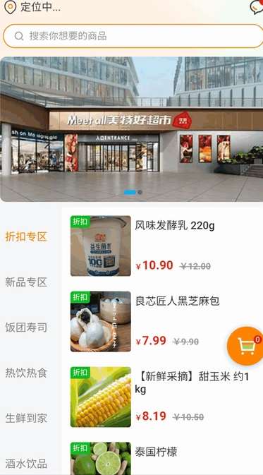畈米丽(3)