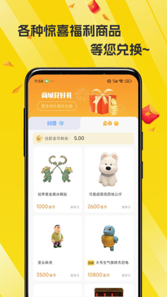 源梦(1)