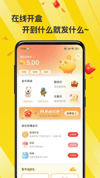 源梦(2)