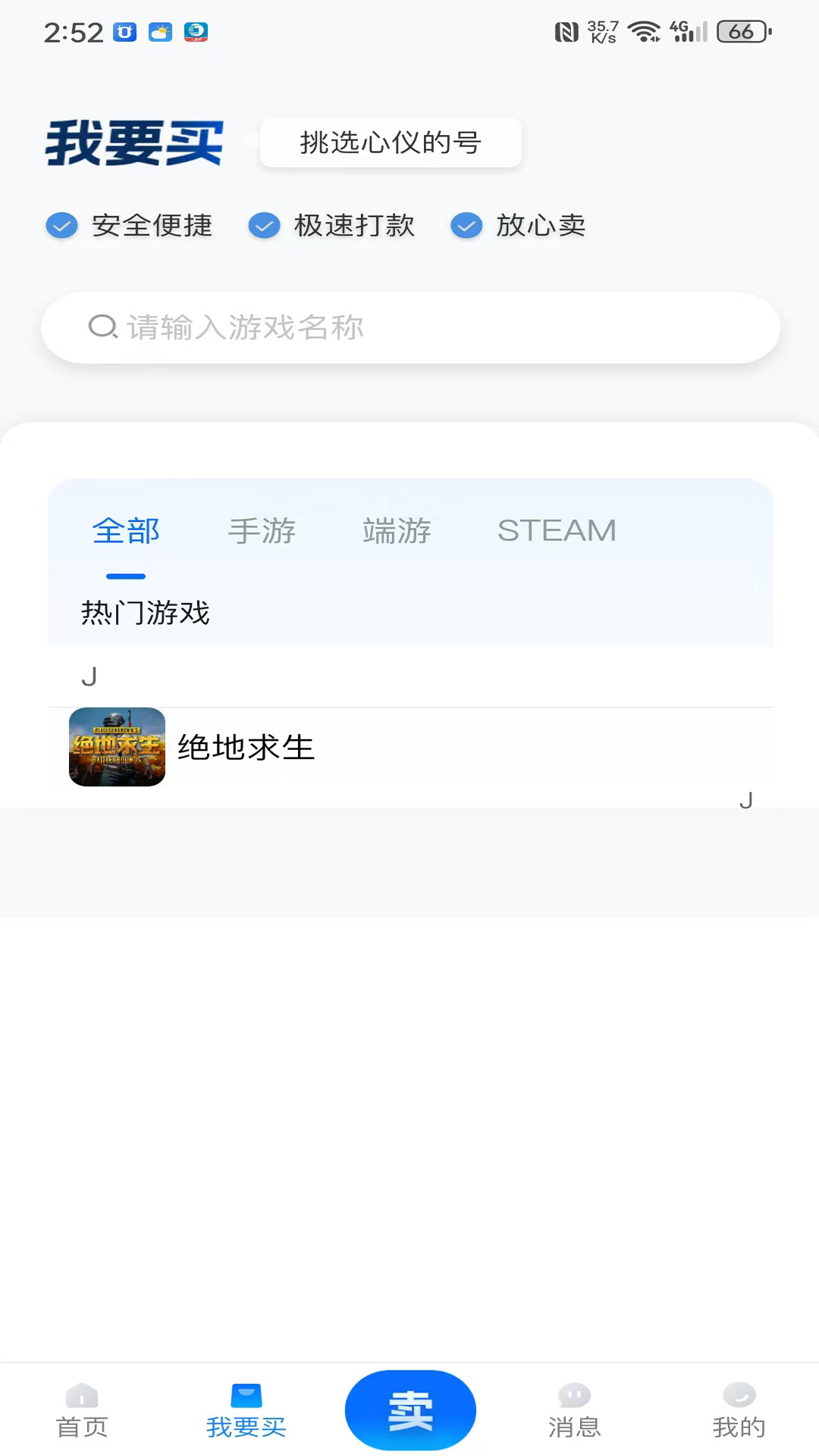 夕阳代售(2)