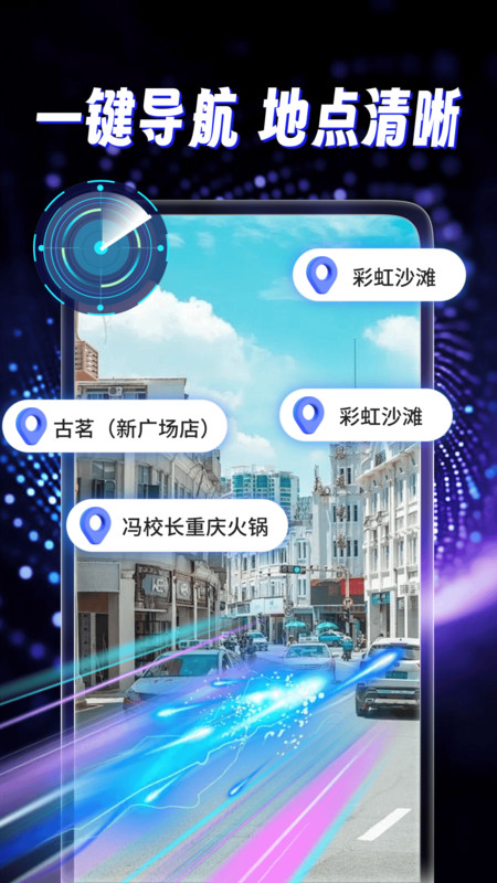 天穹卫星导航(4)