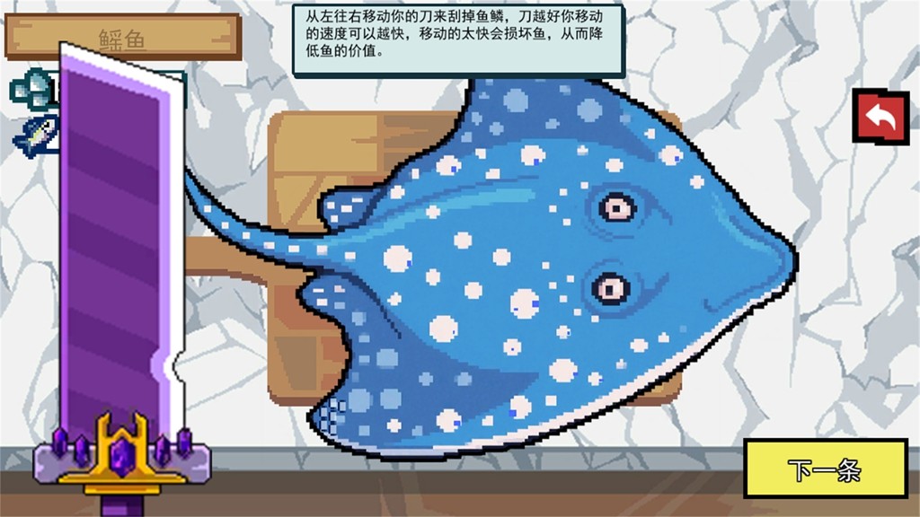 小猫快来钓鱼(1)