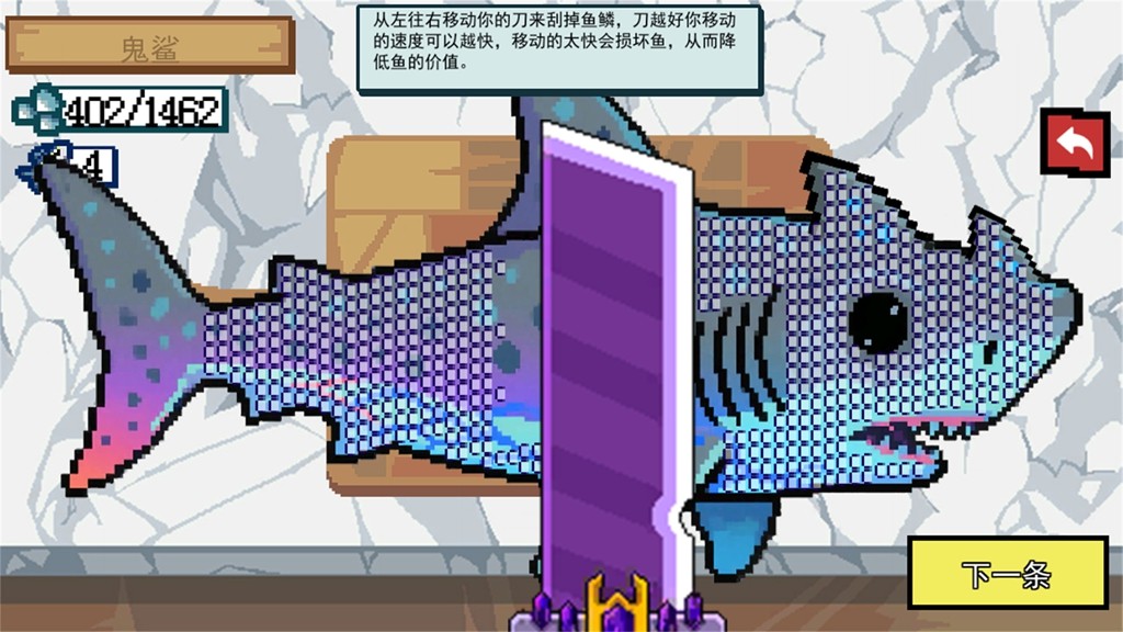 小猫快来钓鱼(2)