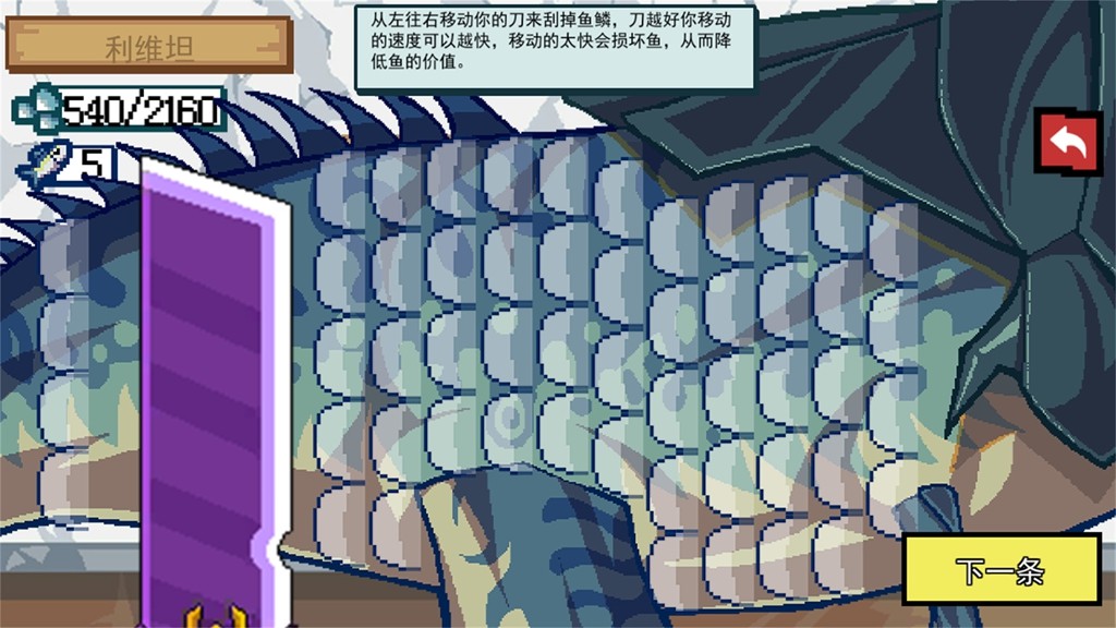 小猫快来钓鱼(4)