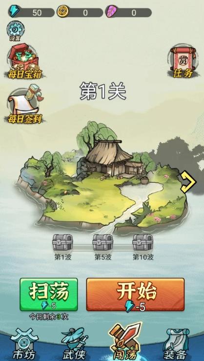背包幸存者肉鸽合成大冒险(3)