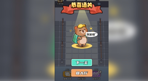 模拟停车场(3)