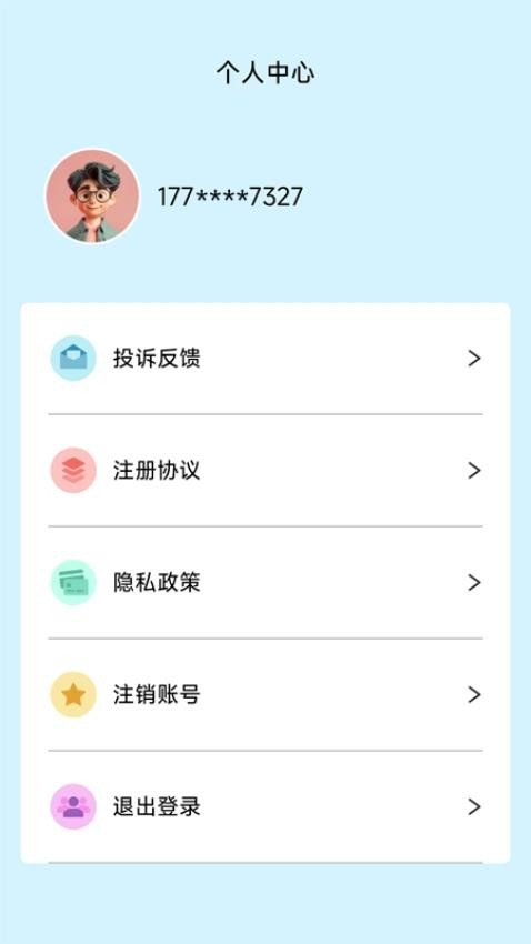 还享用借钱(1)
