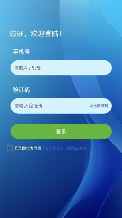 还享用借钱(3)