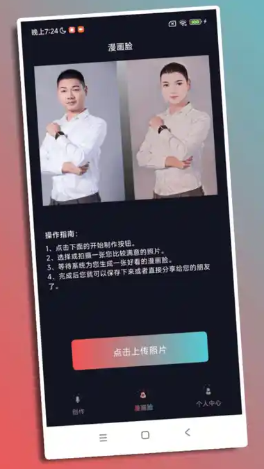 倾城秀(2)