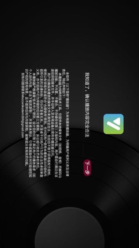 及时雨盒子(2)