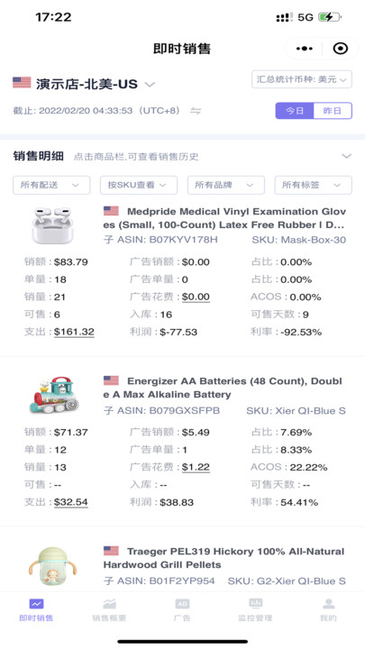 优麦云(1)