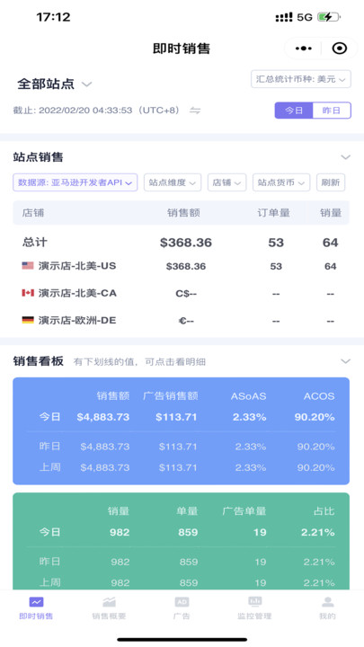 优麦云(2)