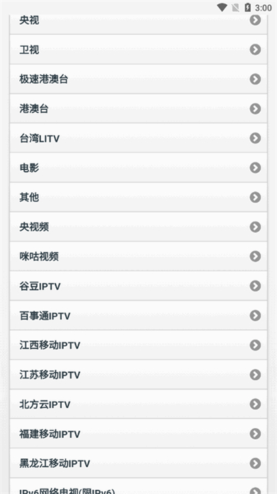 天途TV(2)