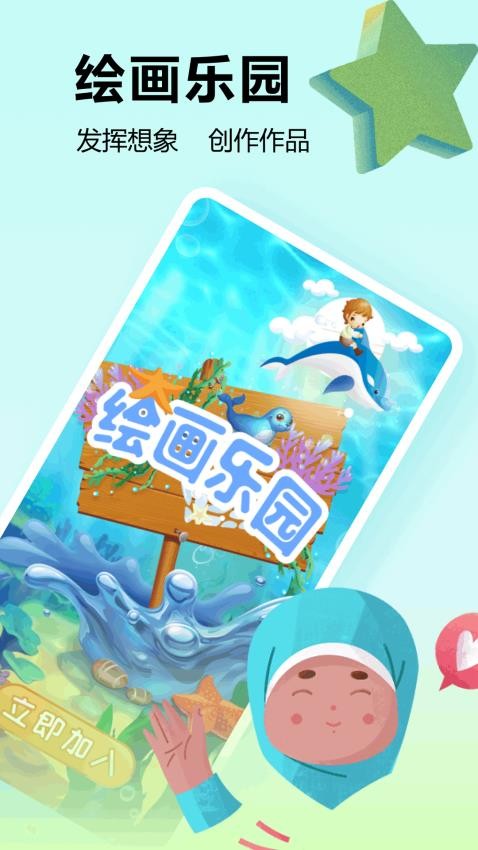 挺进地牢盒(1)