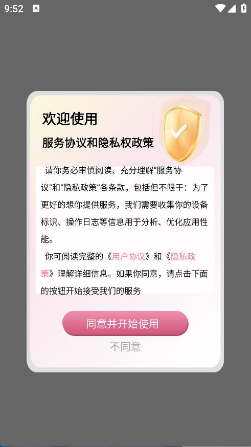 挺进地牢盒(4)