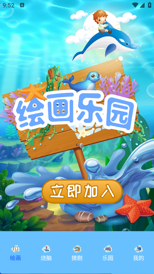 挺进地牢盒(5)