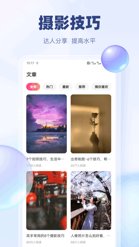酷猫(1)