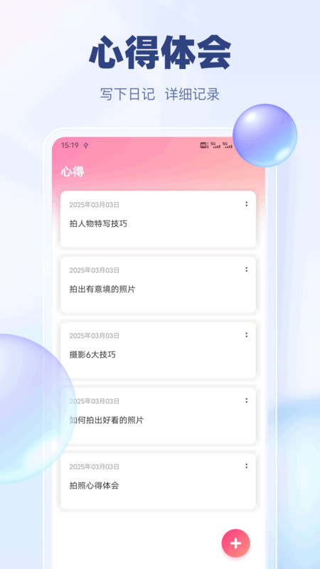 酷猫(4)
